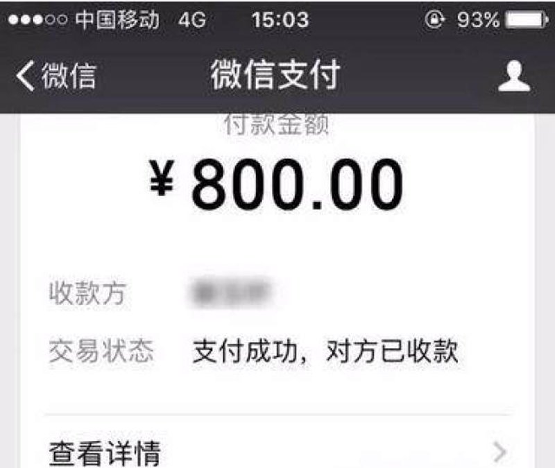 普宁APP开发：小城大智慧