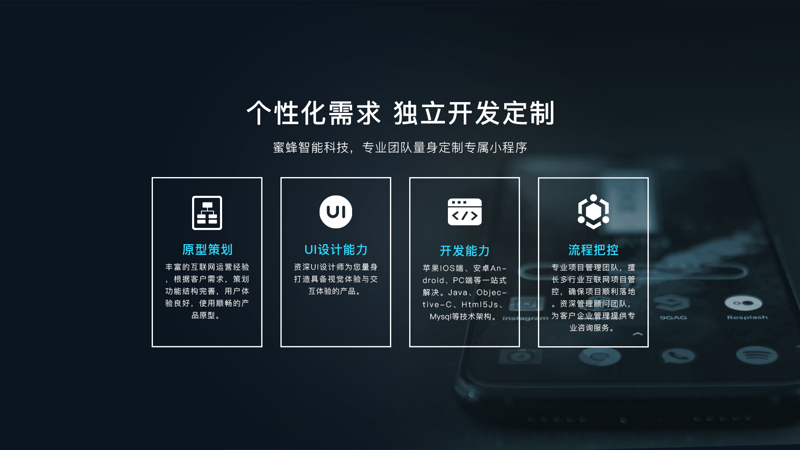 普宁微信开发：如何打造一款成功的本地生活服务小程序？