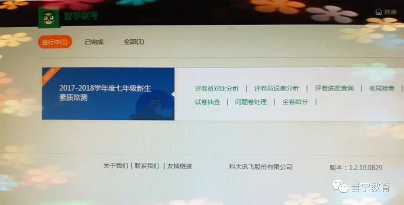 普宁微信开发：企业如何快速上手？