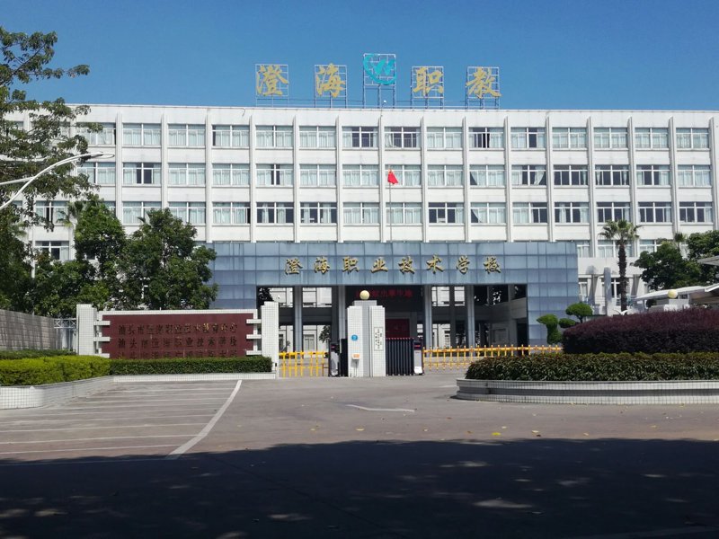 普宁物联网开发：探索智能城市未来
