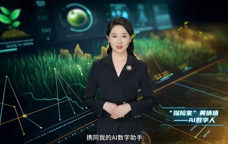 普宁人工智能