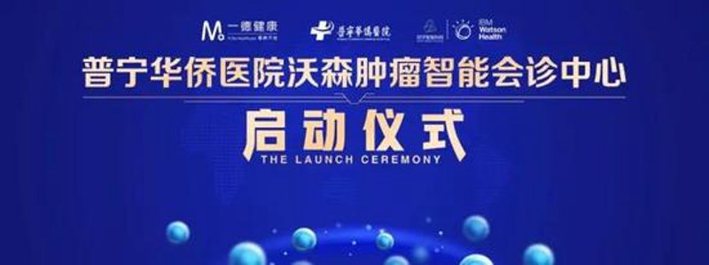 了解普宁地区的微信开发如何为本地商家增色添彩？